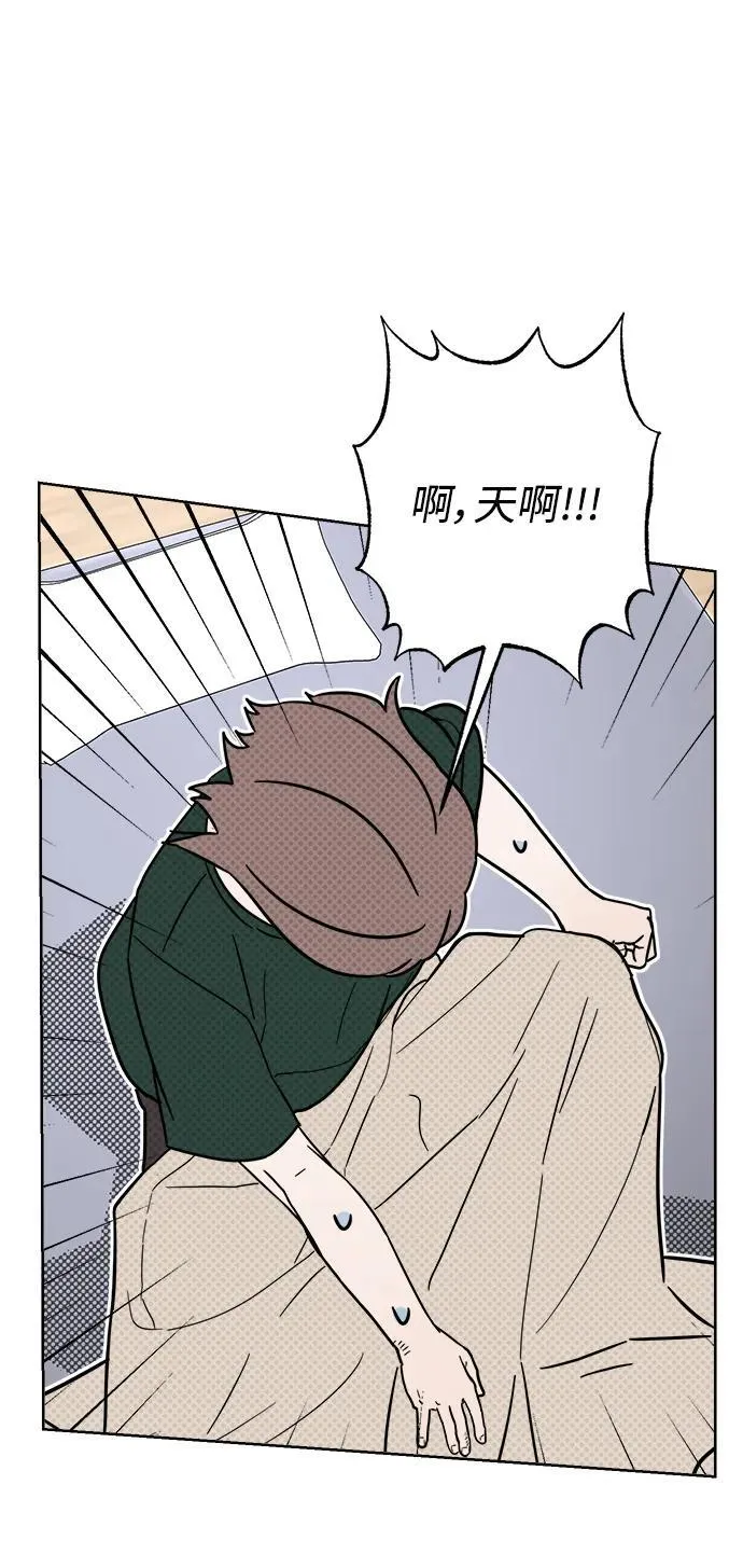 第11话 第57页