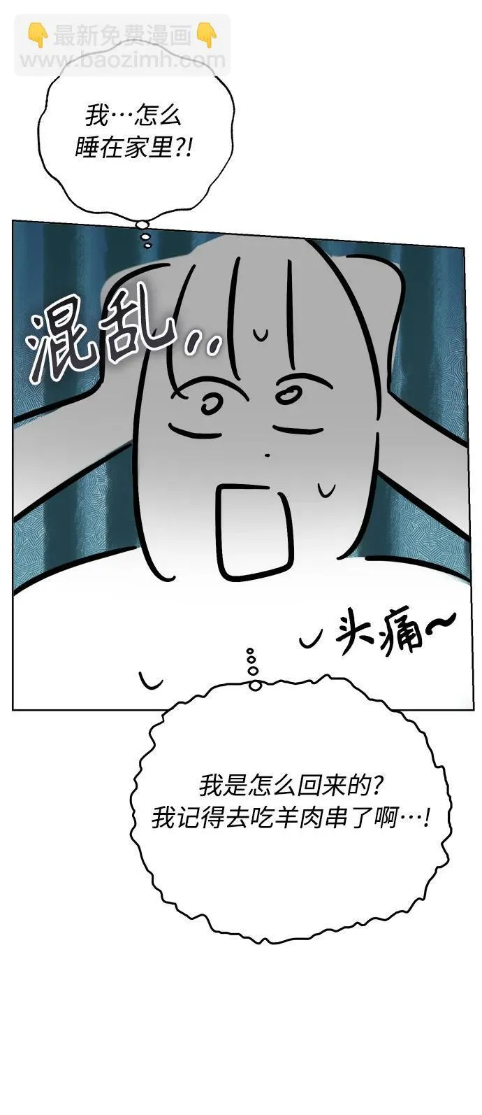 第11话 第58页