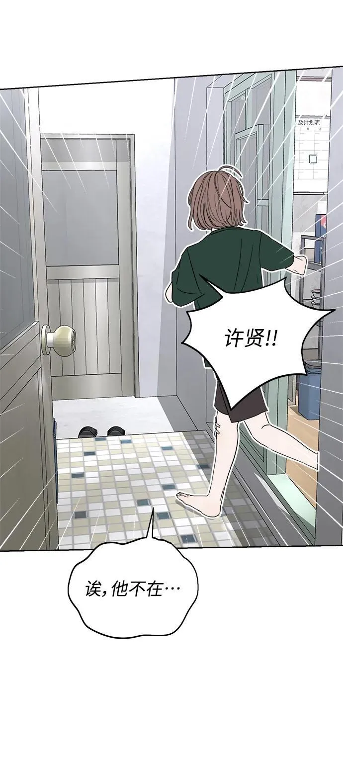 第11话 第59页