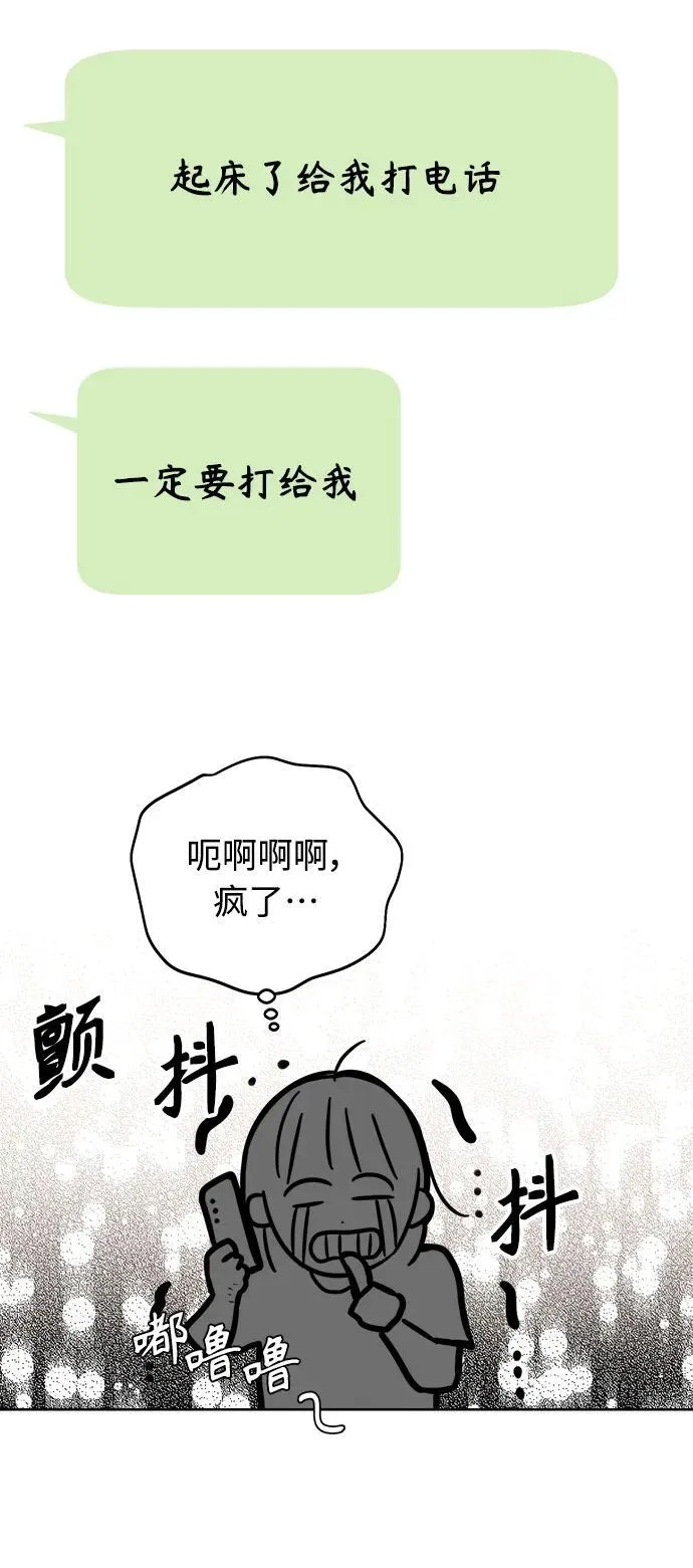 第11话 第62页