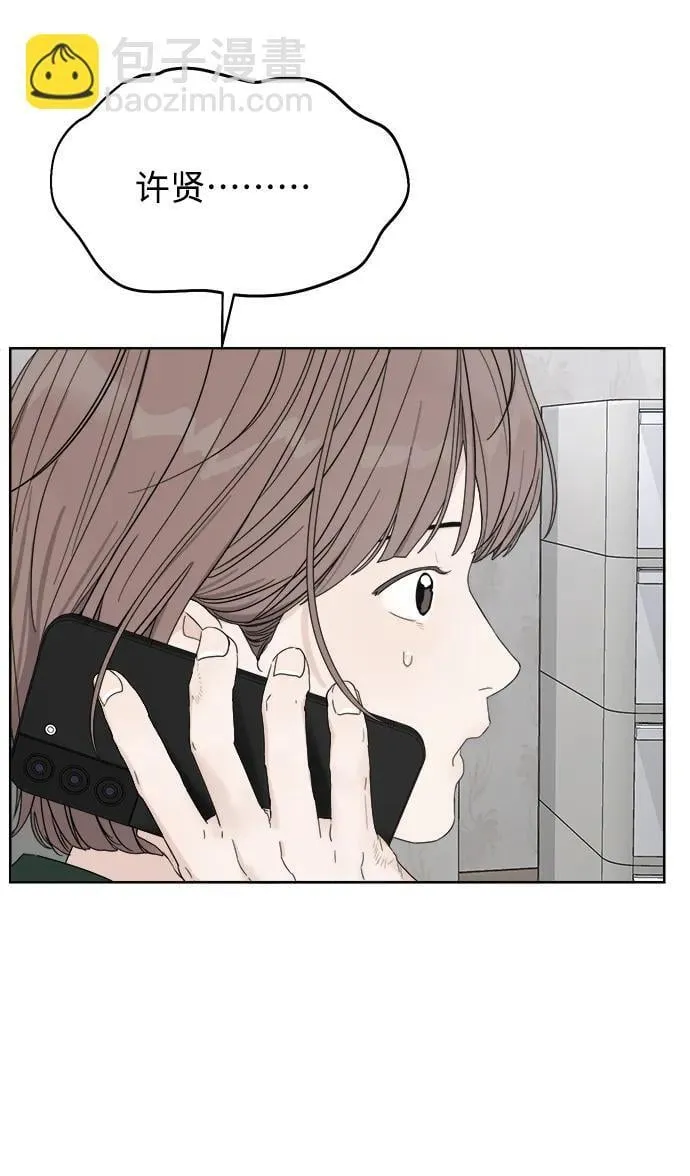 第11话 第64页