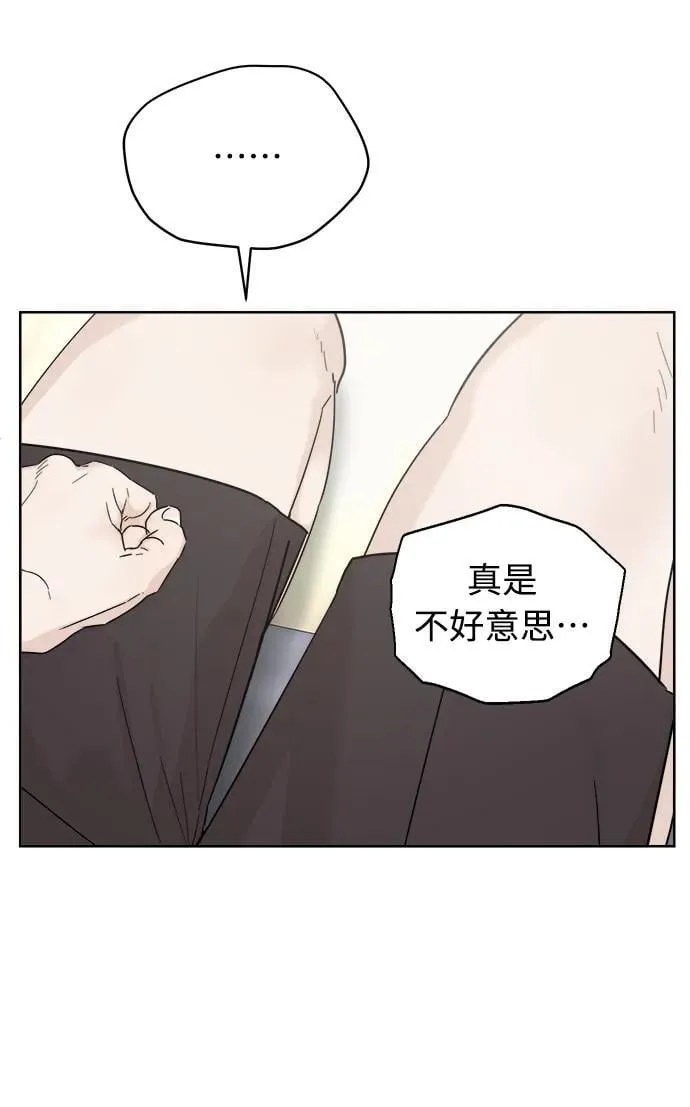 第11话 第65页