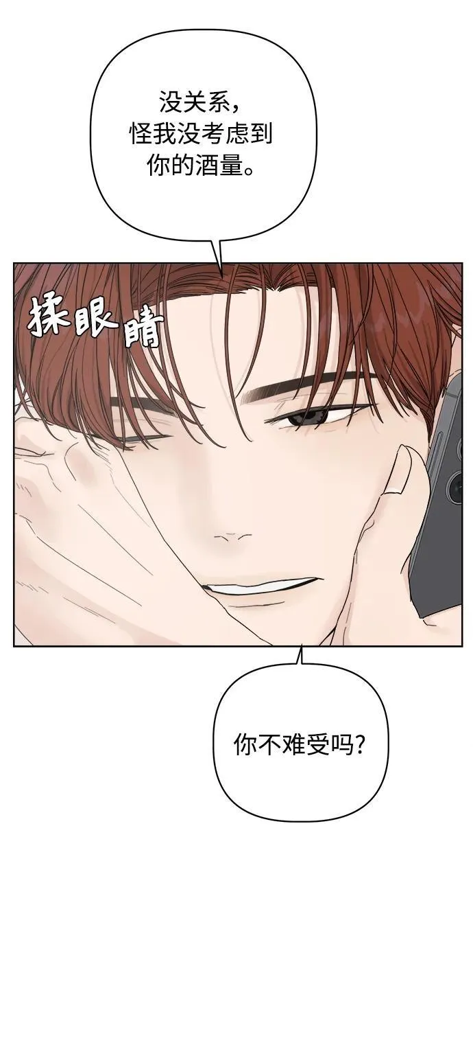 第11话 第66页