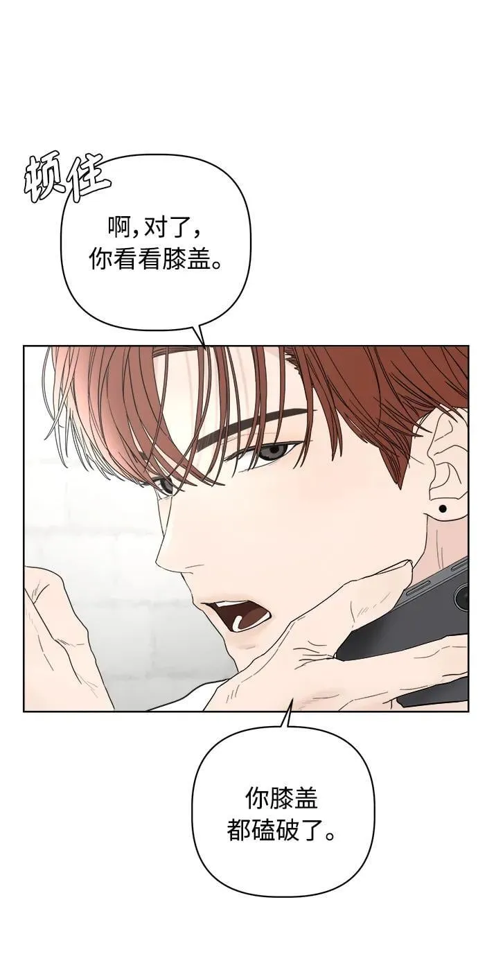 第11话 第68页