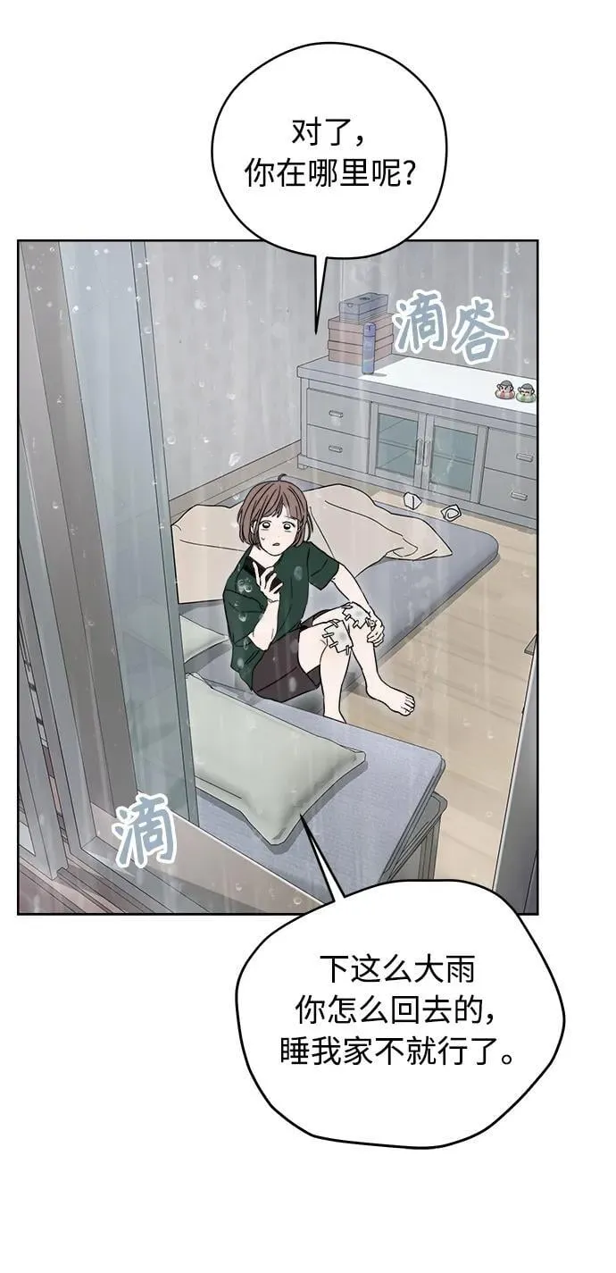 第11话 第71页