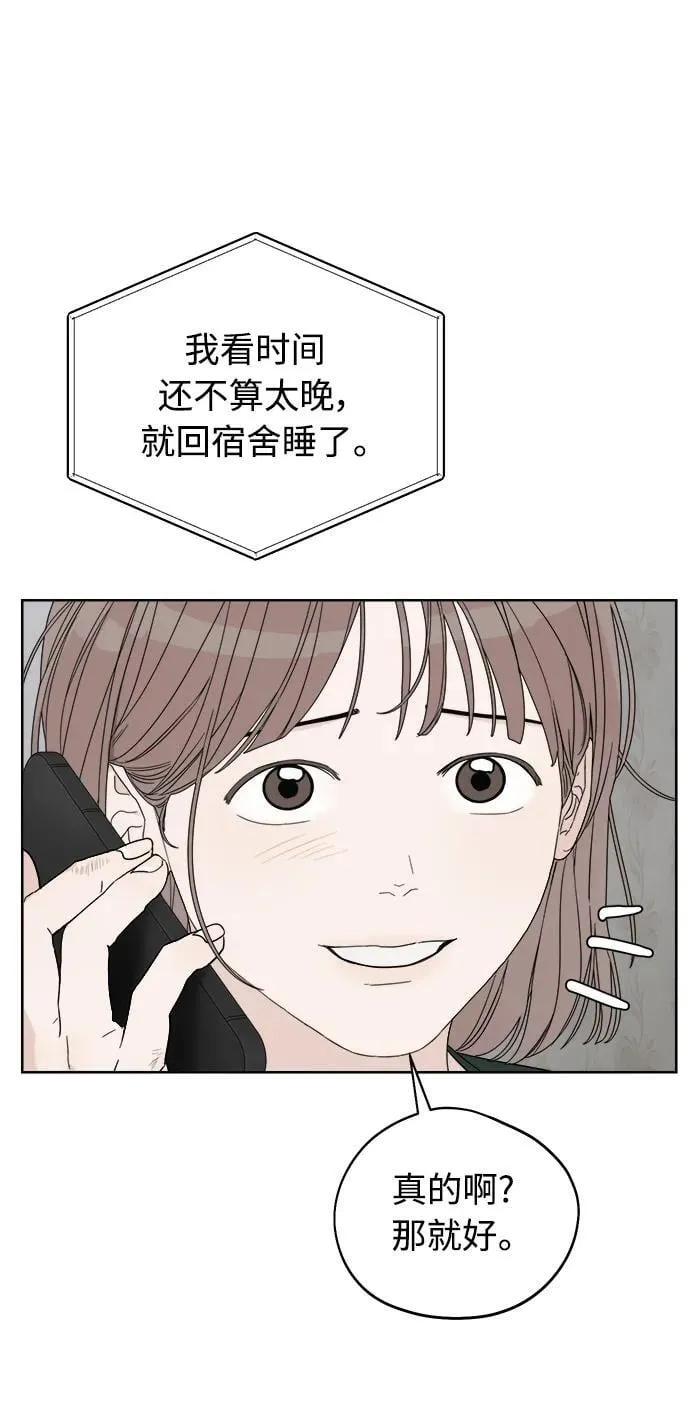 第11话 第72页
