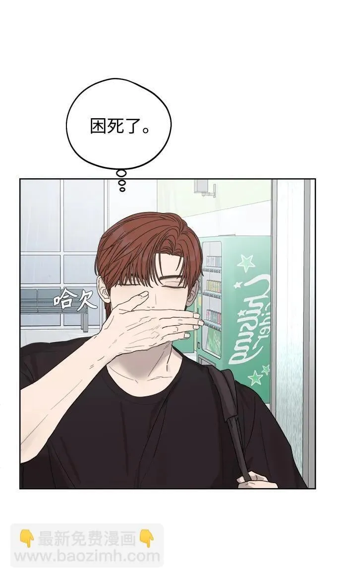 第11话 第82页