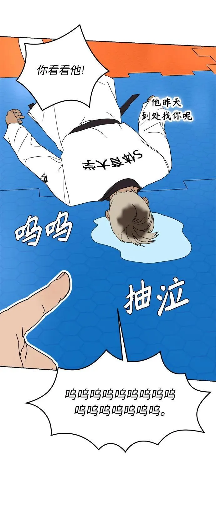 第11话 第84页
