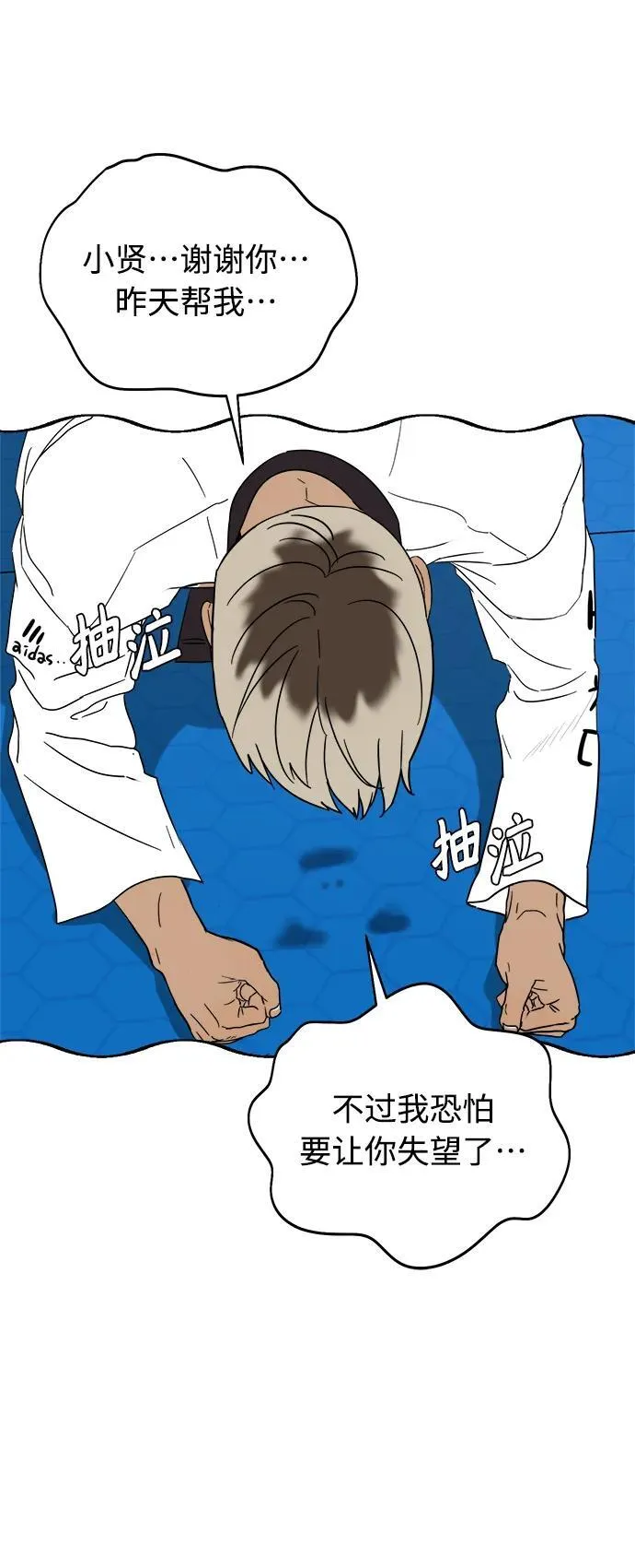 第11话 第85页