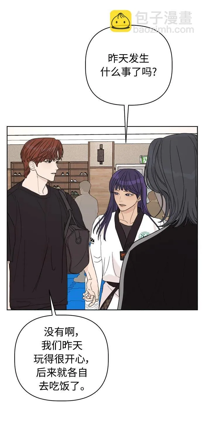 第11话 第86页