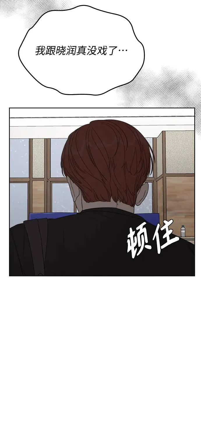 第11话 第89页