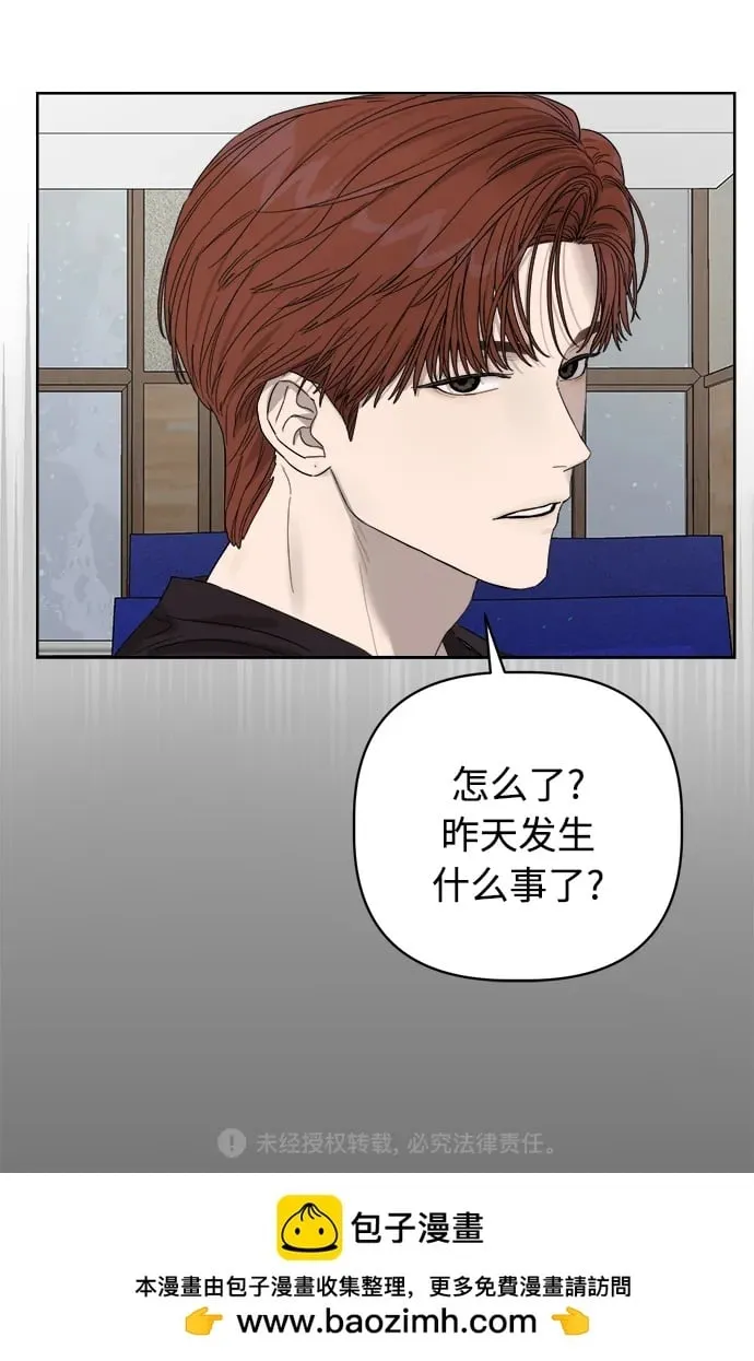 第11话 第90页