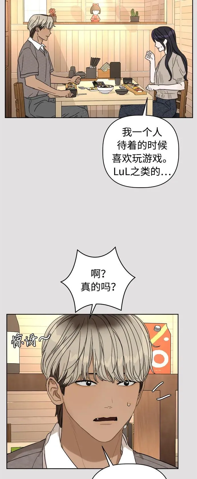 第12话 第4页