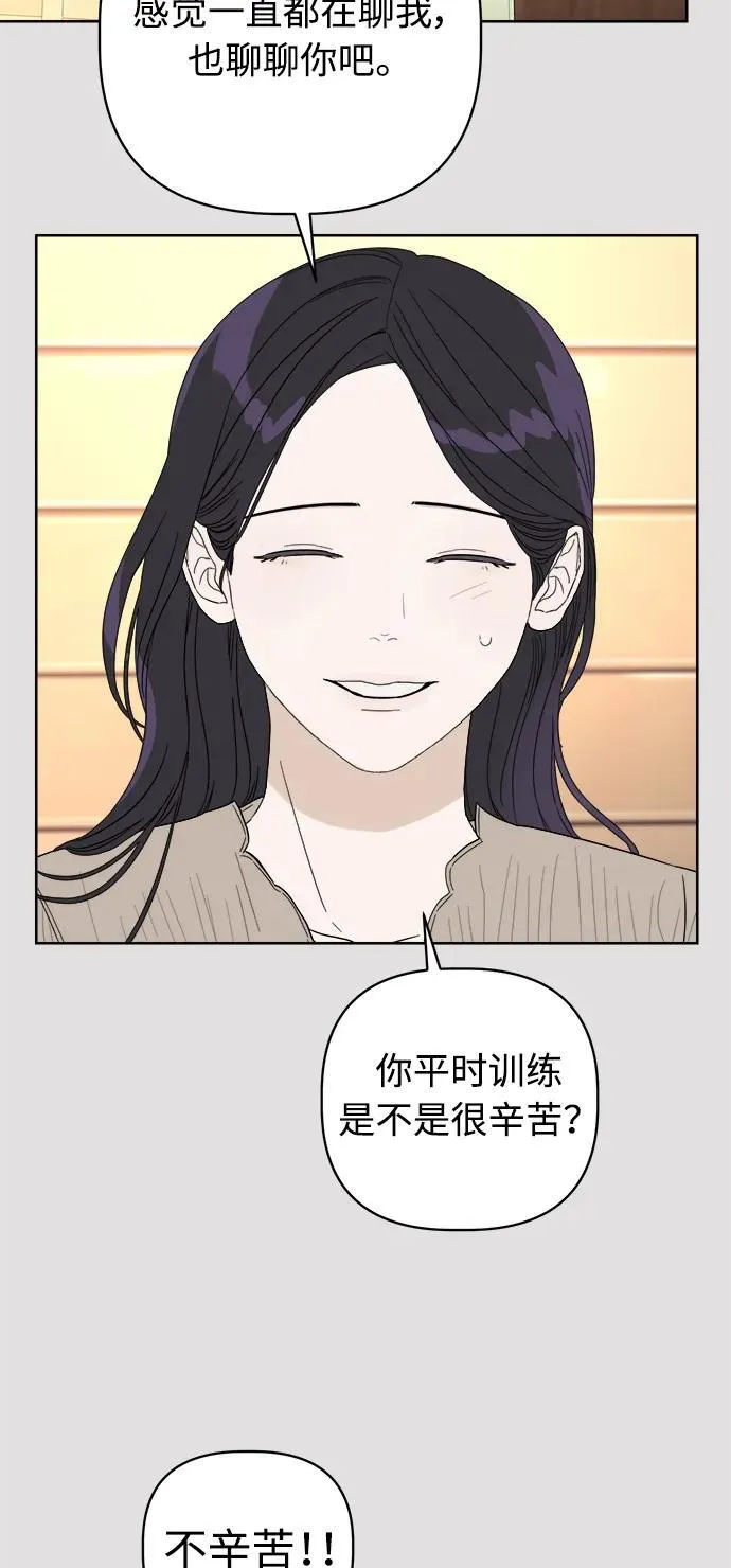 第12话 第10页