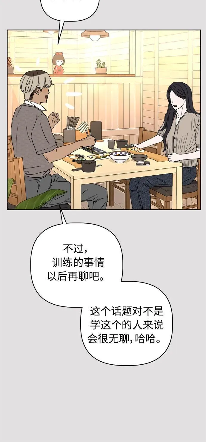 第12话 第11页