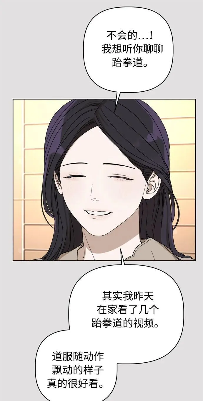 第12话 第12页