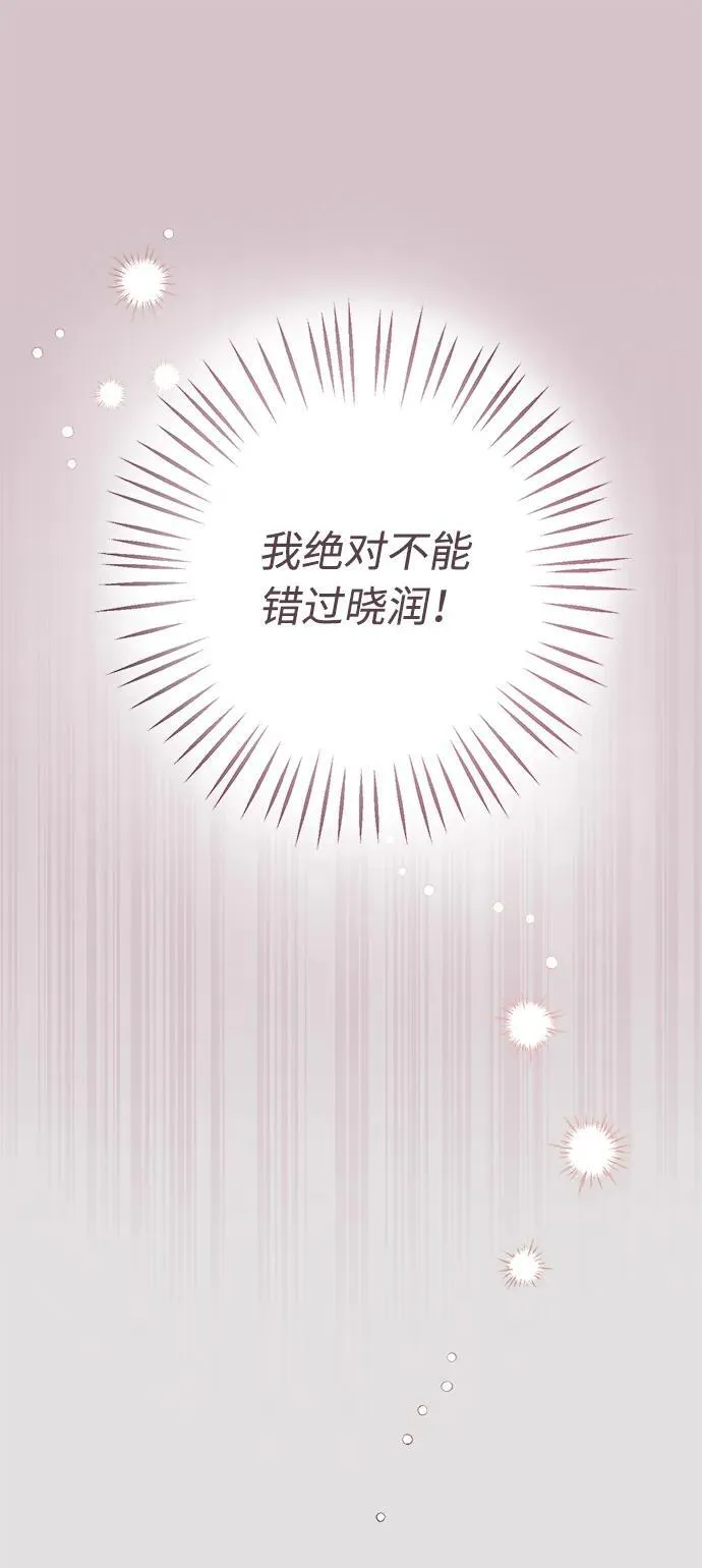 第12话 第22页