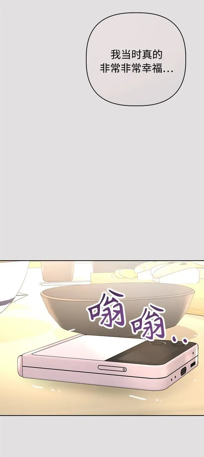 第12话 第23页