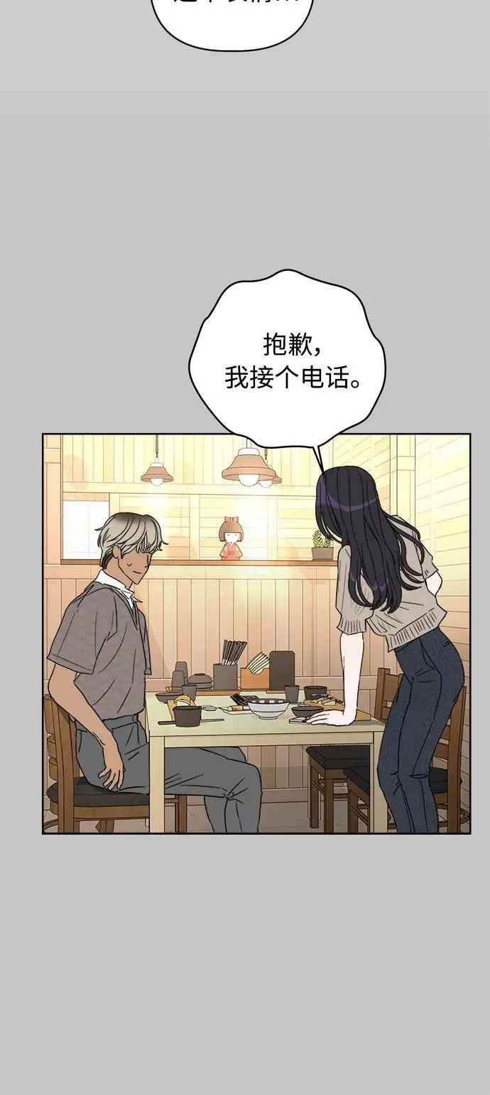 第12话 第26页