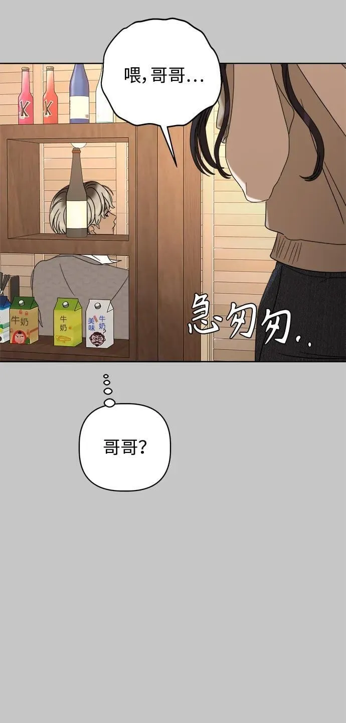 第12话 第27页