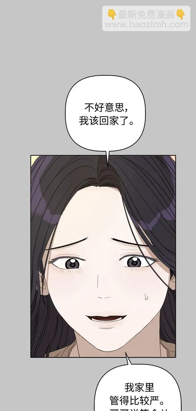 第12话 第29页