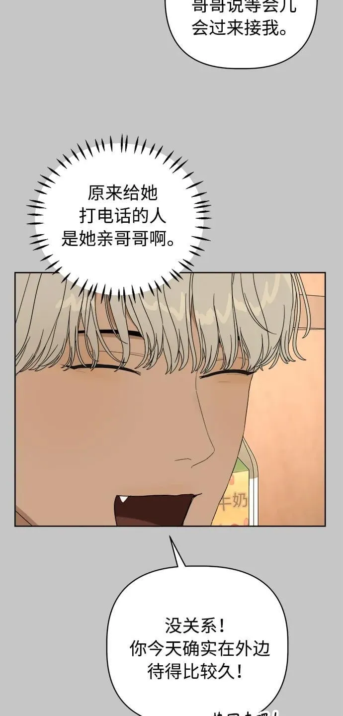 第12话 第30页