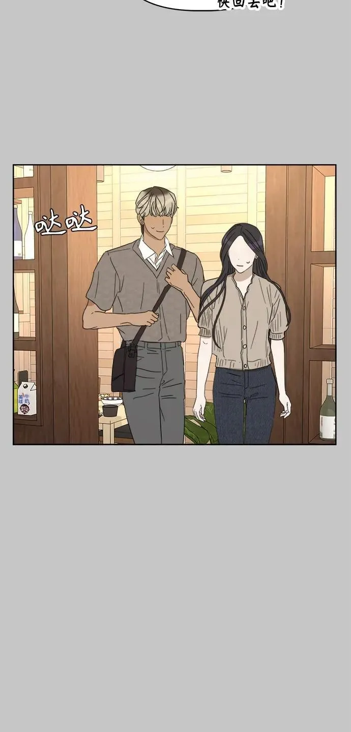 第12话 第31页