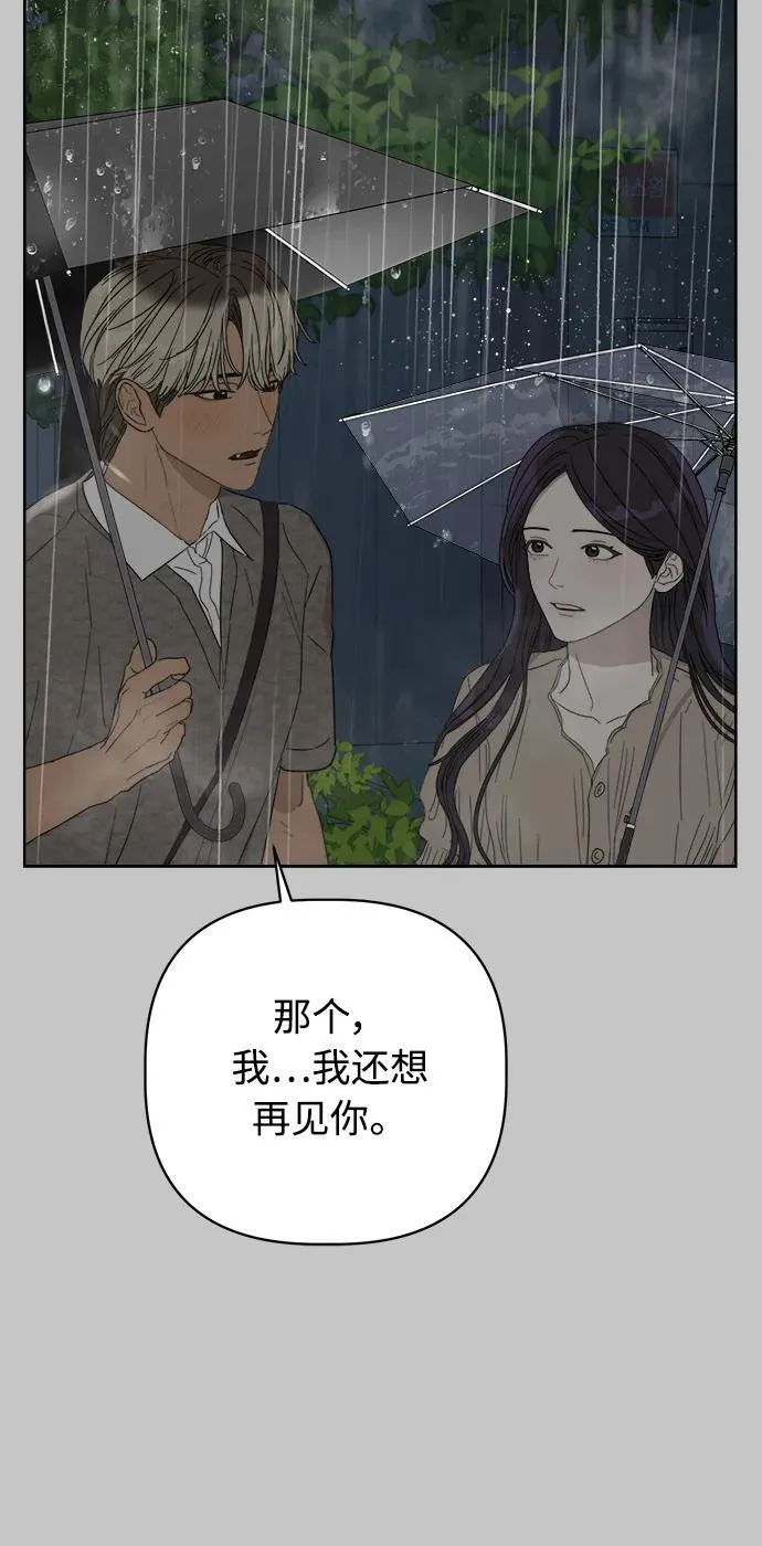 第12话 第36页