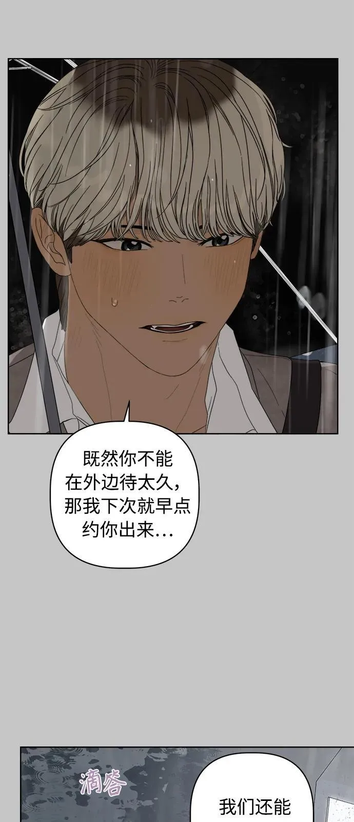 第12话 第37页