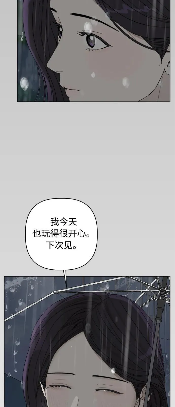 第12话 第39页