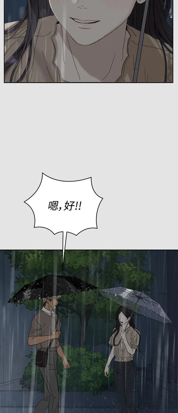 第12话 第40页
