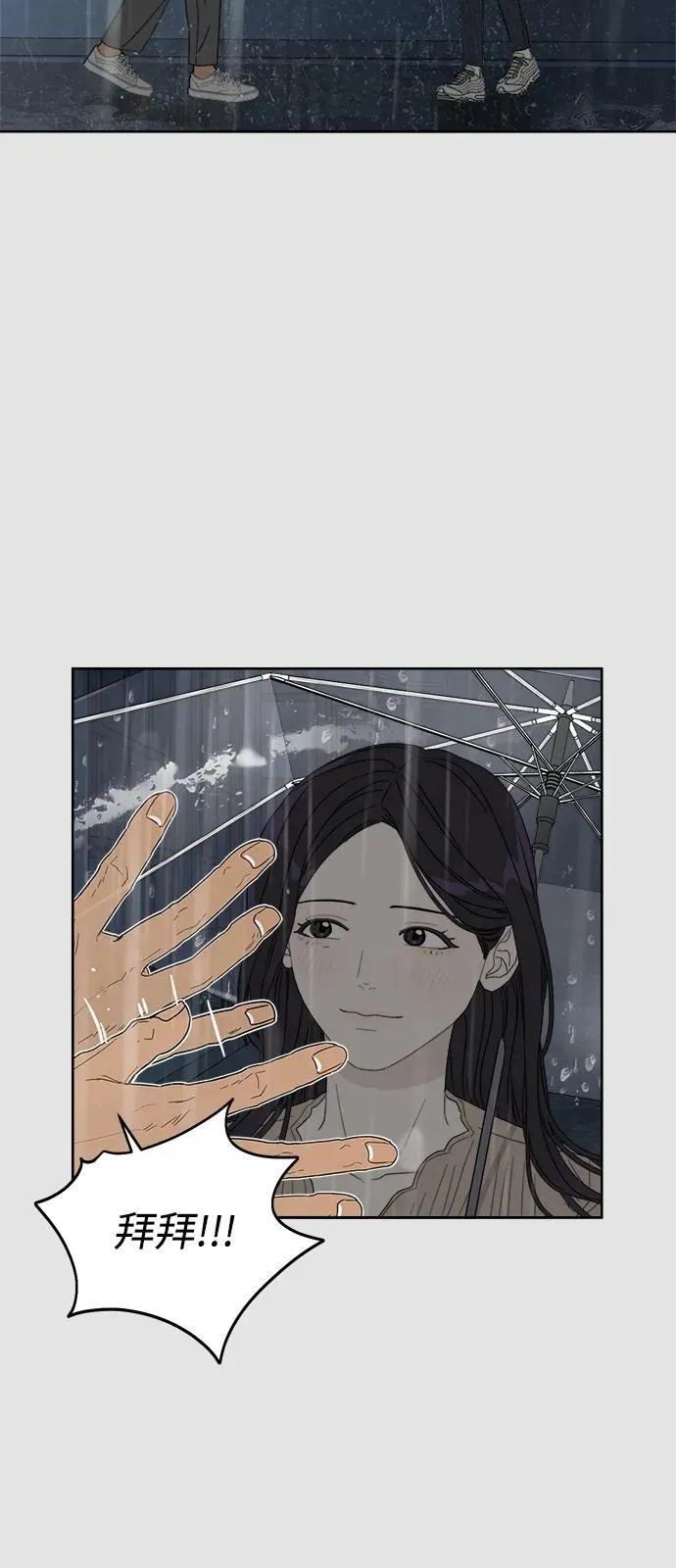 第12话 第41页