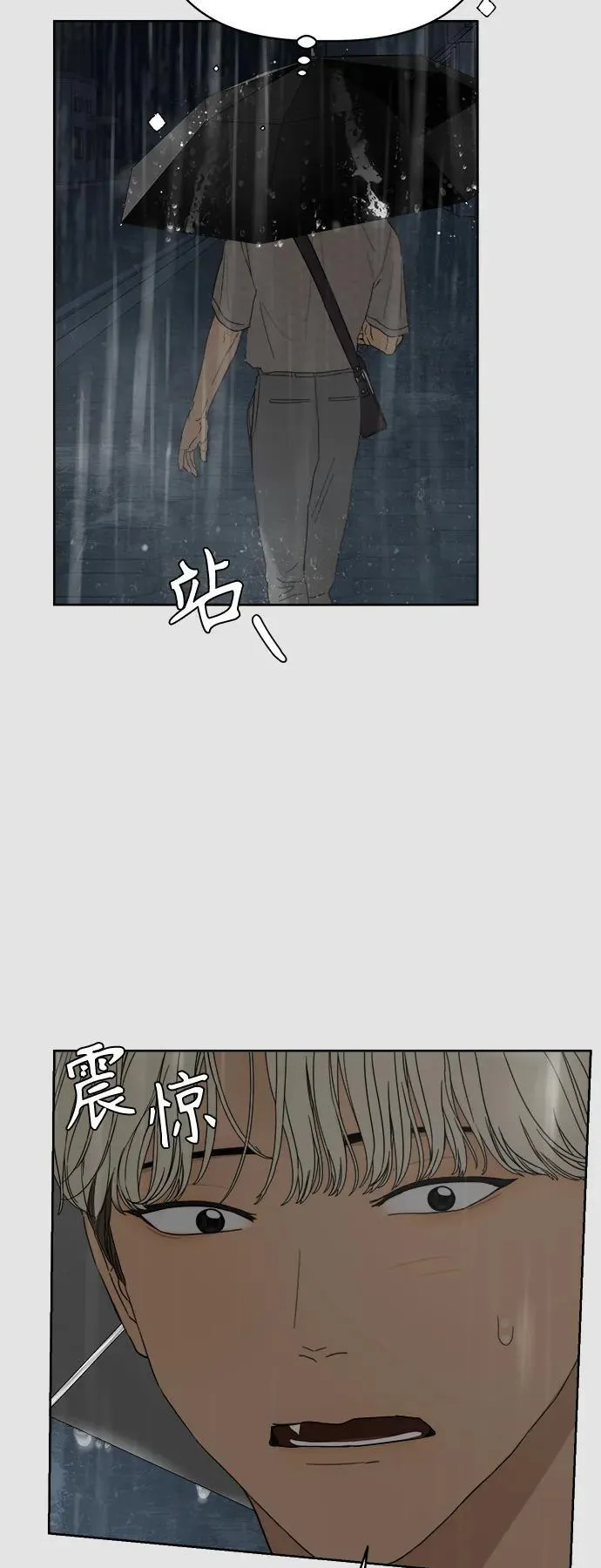 第12话 第43页