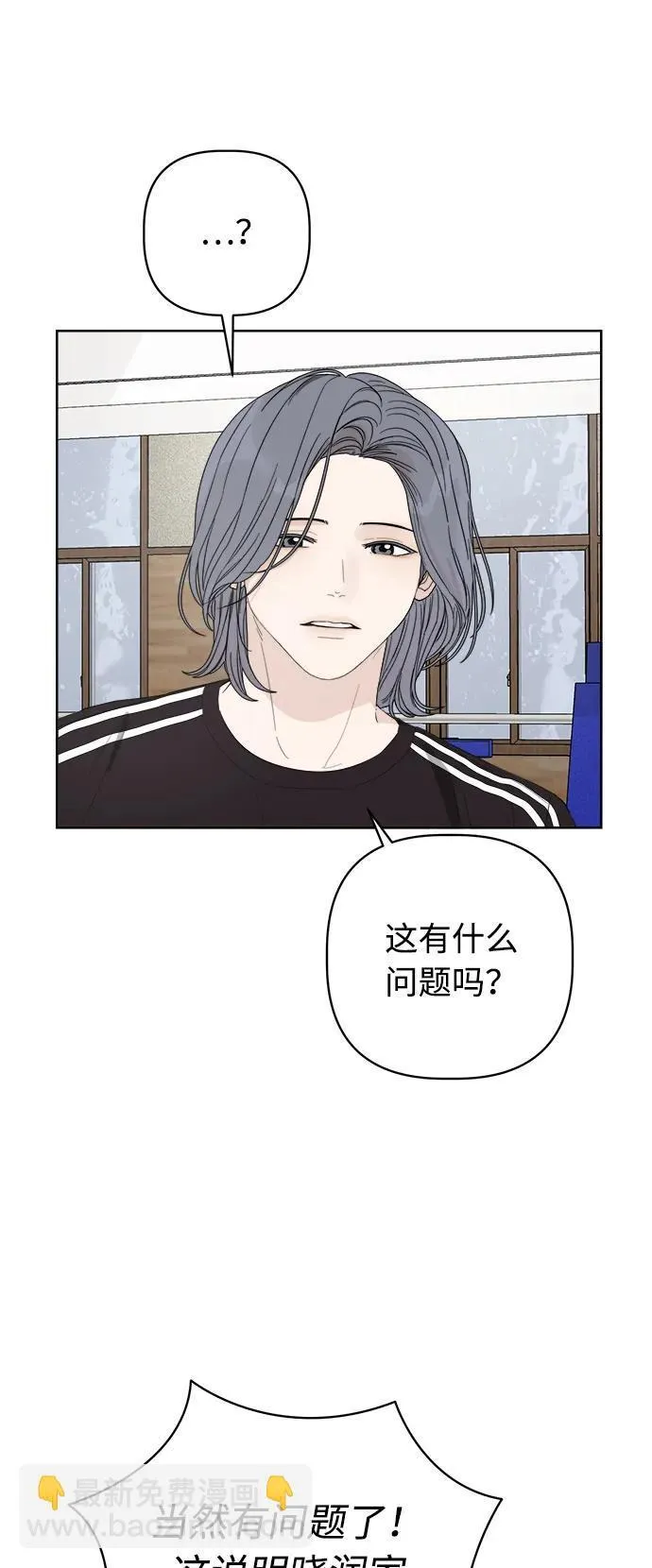 第12话 第47页