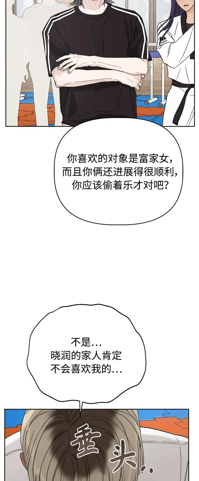 第12话 第49页