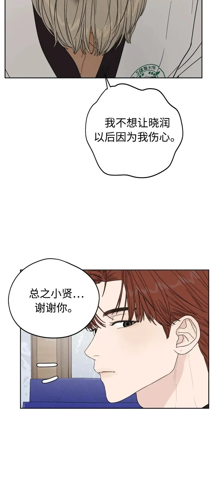 第12话 第50页