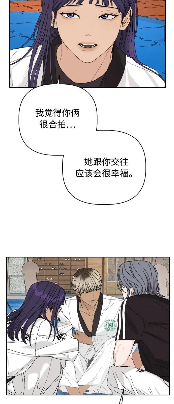 第12话 第54页