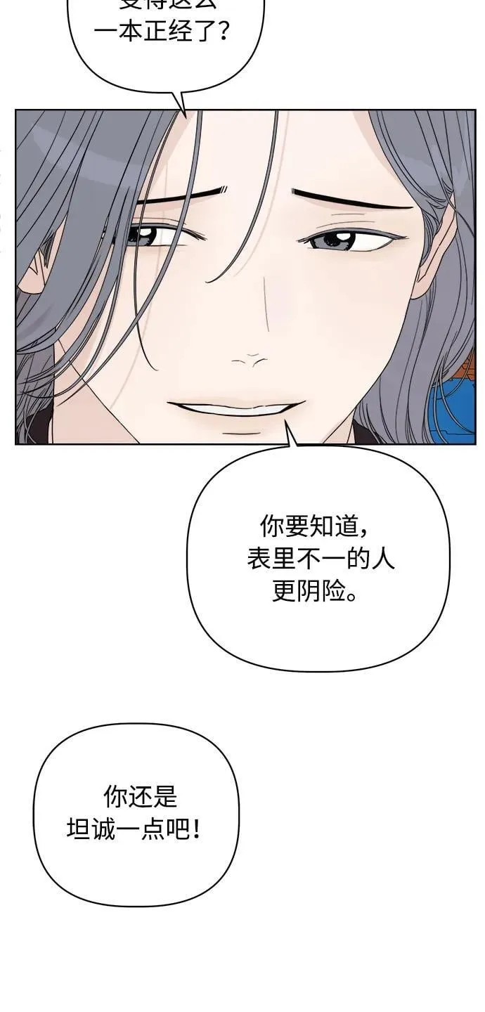 第12话 第58页