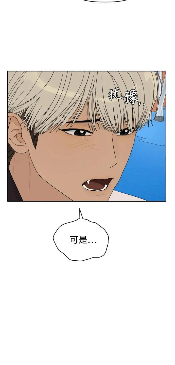 第12话 第61页