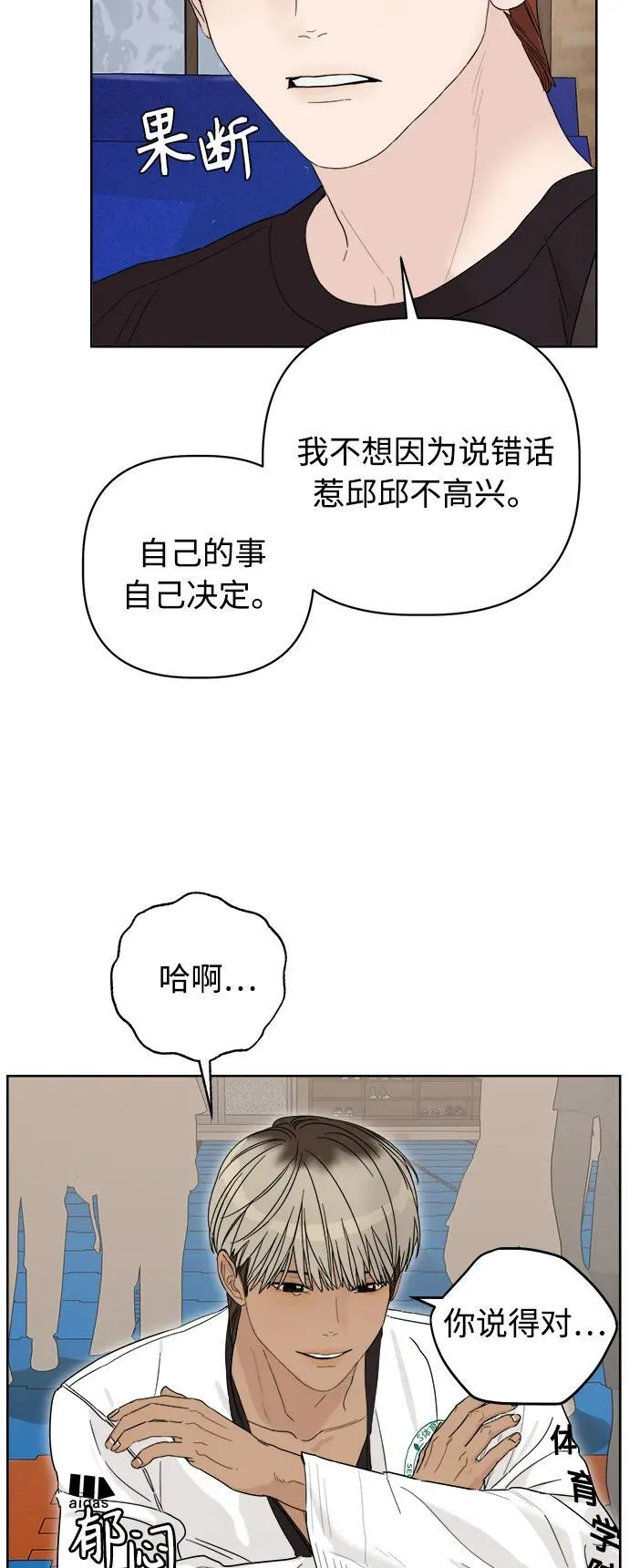 第12话 第63页