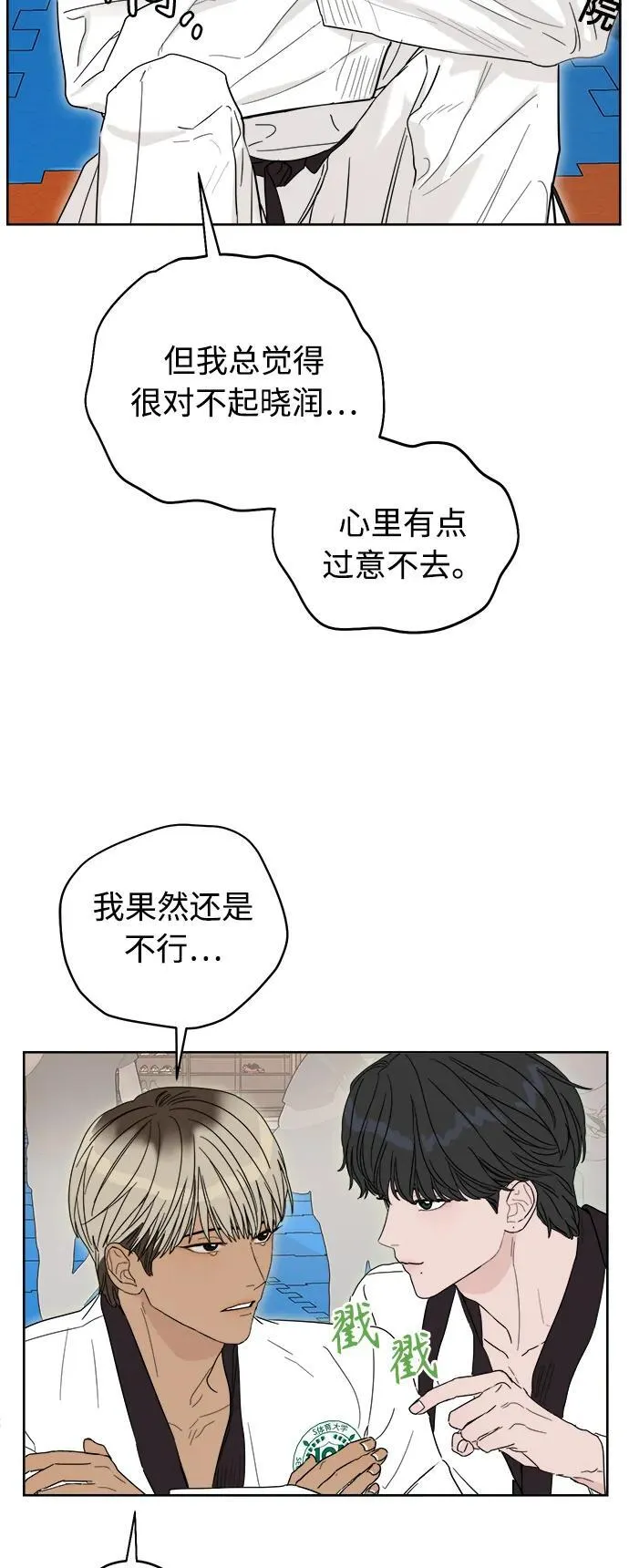 第12话 第64页