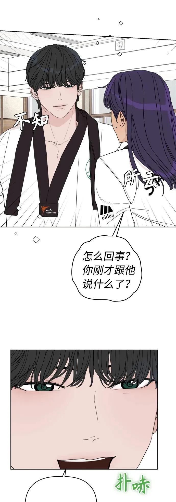 第12话 第68页