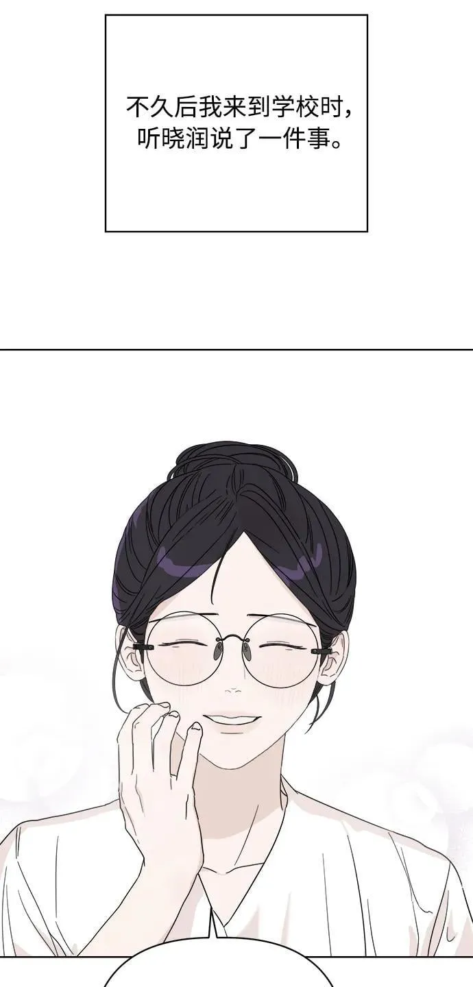 第12话 第72页