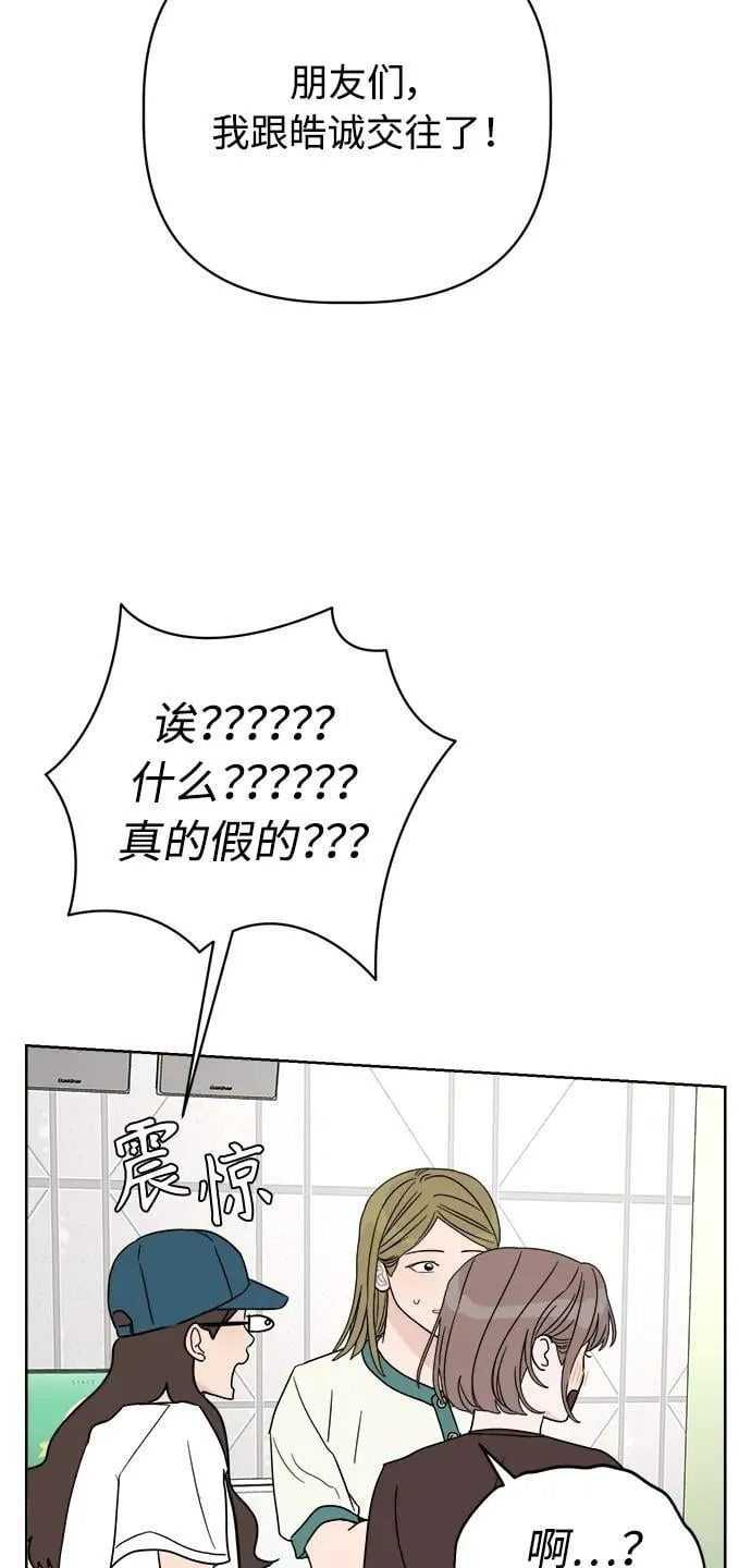 第12话 第73页