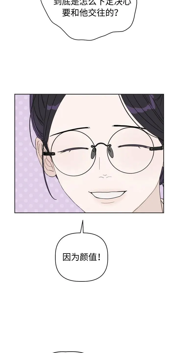 第12话 第75页
