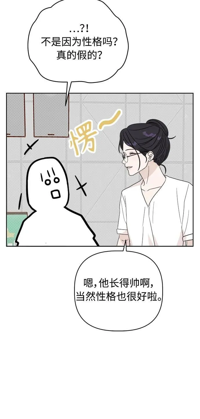 第12话 第76页