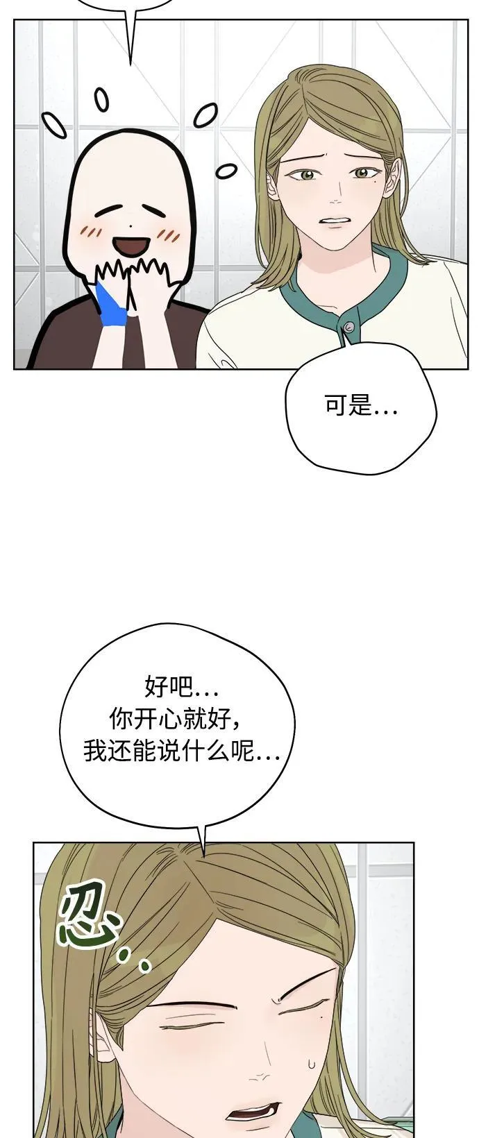 第12话 第78页