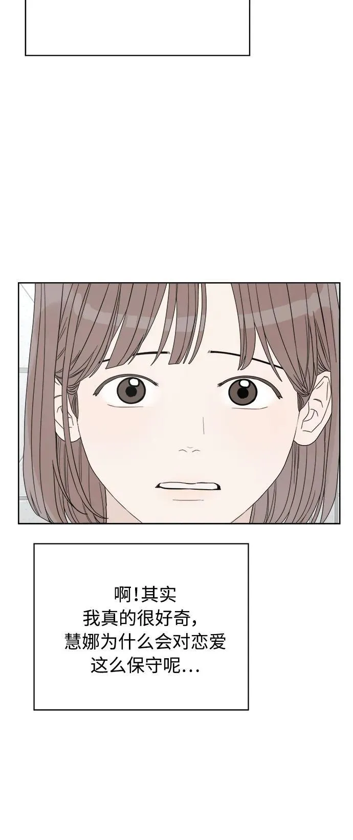第12话 第81页