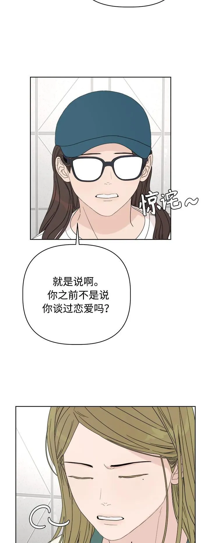 第12话 第83页