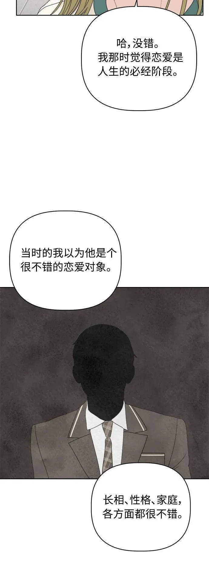 第12话 第84页